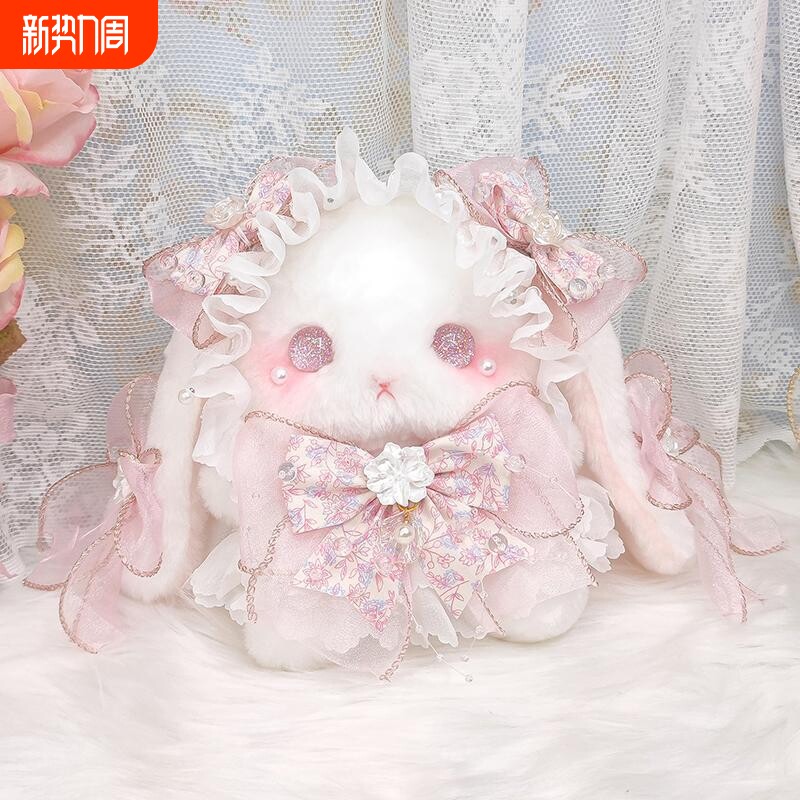 森系ins高颜值卡通洛丽塔兔子玩偶斜跨包少女珍珠链条单肩包包萌