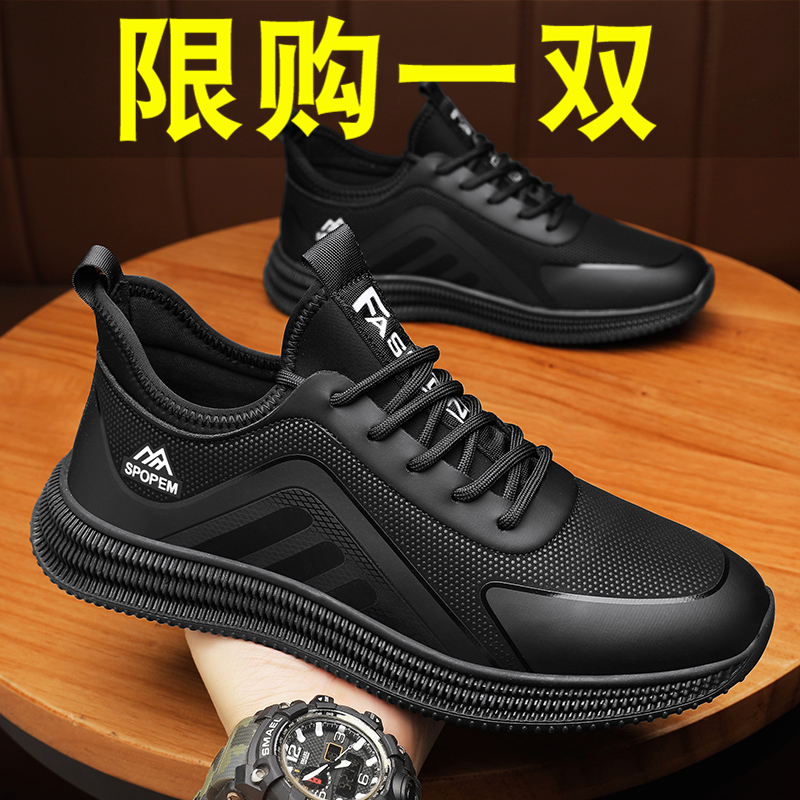 厨师男鞋2025新款秋冬厨房工作防水防滑休闲运动冬季黑色劳保潮鞋