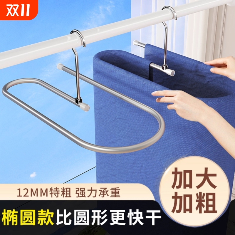 晒被子神器螺旋式晾衣架家用阳台浴巾被套床单专用大衣架可折叠