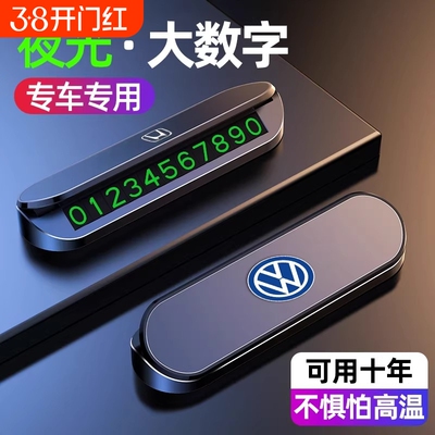 热卖榜单TOP.I】汽车临时停车牌