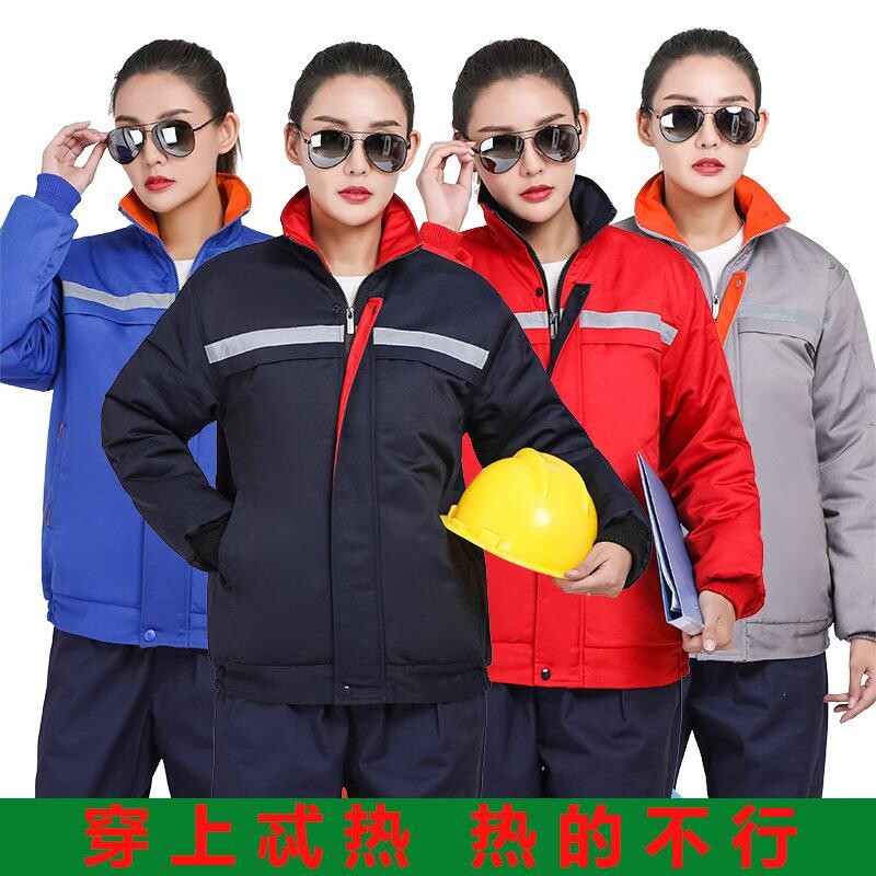 冬季工作服棉衣男加厚劳保服棉袄保暖工装棉服内胆蓝色红色灰色