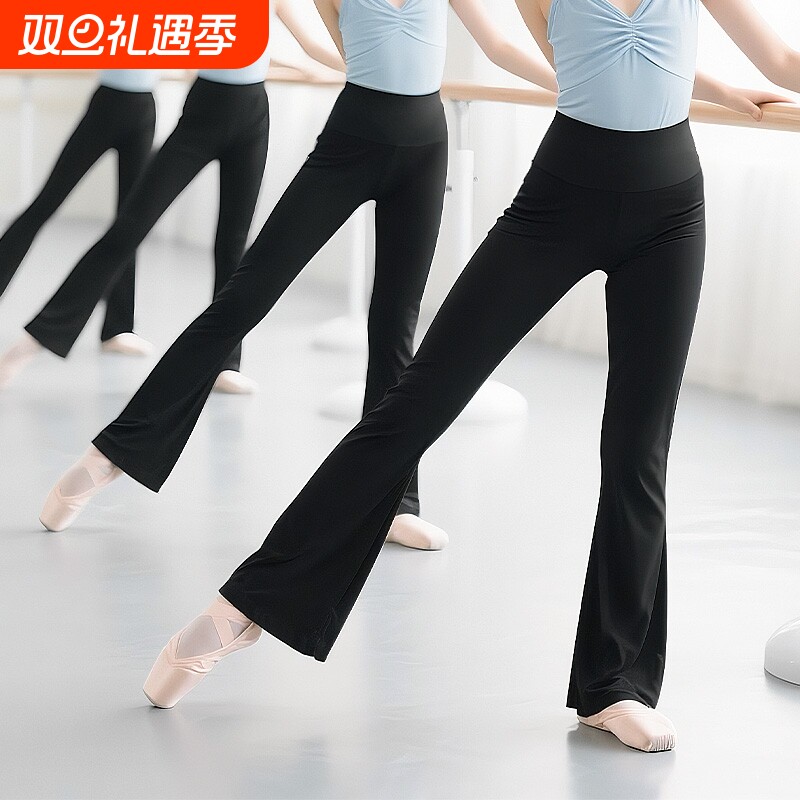 形体儿童舞蹈服女童喇叭裤夏季练功裤跳舞专用裤子莫代尔长裤微喇