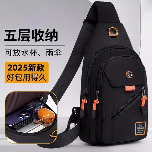 男士斜挎包胸包外出便携小挎包男