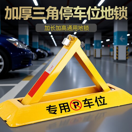 一体成型免打孔安装经久耐用
