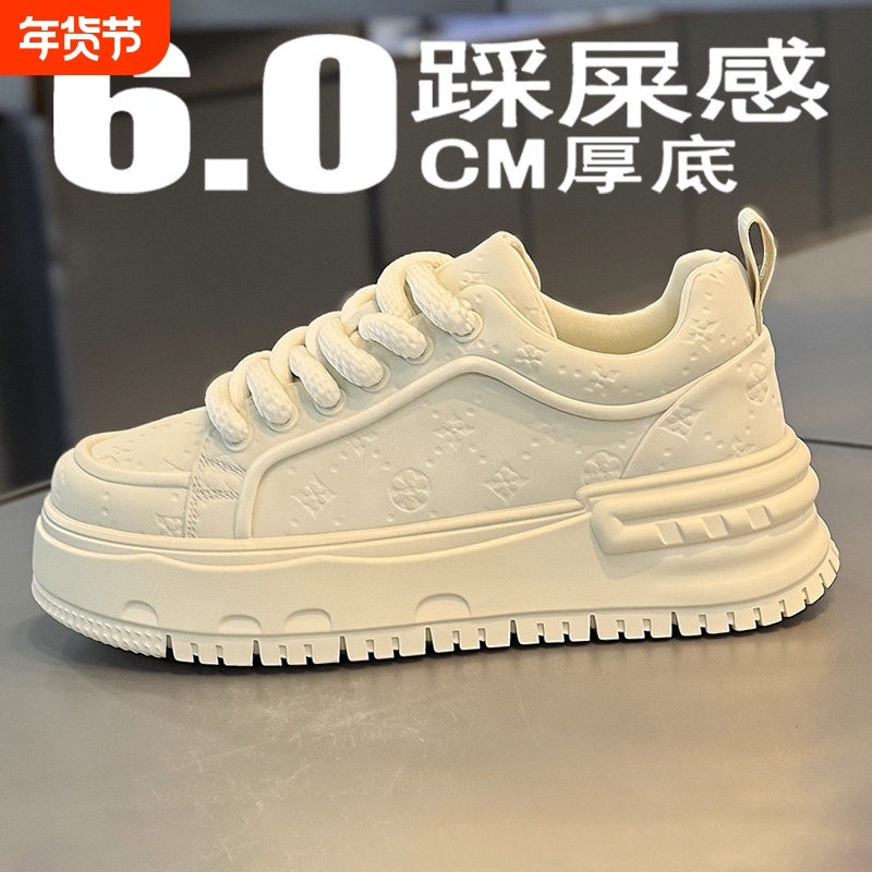 增高鞋子男鞋春季2026新款潮流时尚百搭运动防滑休闲板鞋高级圆头,流行男鞋,休闲板鞋,淘宝优惠券,粉丝福利购,淘宝优惠卷