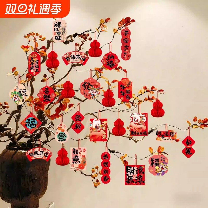 2026马年新年挂件绿植挂饰春节氛围装饰小灯笼摆件新款如意过年