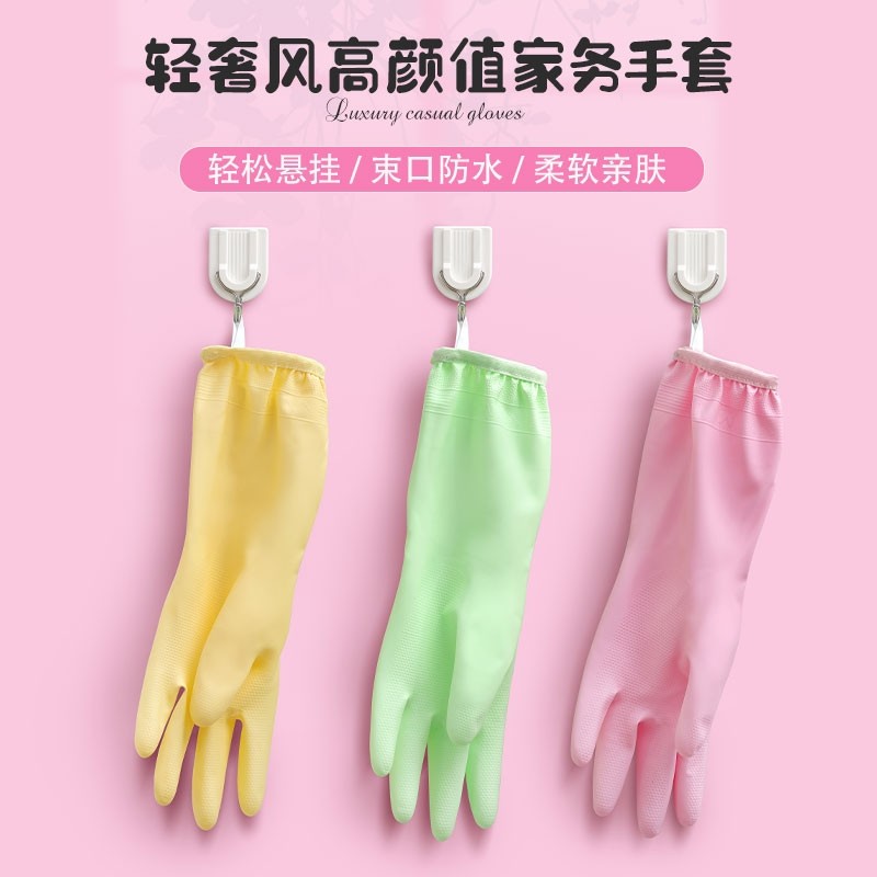 洗碗手套家务厨房耐用型加厚四季通用清洁刷碗洗衣洗碗防水加绒,家庭/个人清洁工具,常规家务手套,淘宝优惠券,粉丝福利购,淘宝优惠卷