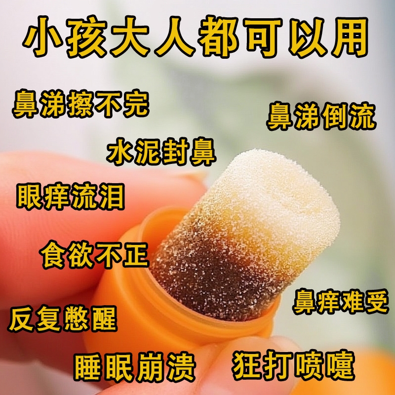 葵花鼻通舒海绵塞鼻子塞流清浓鼻涕倒流鼻子不通气神器通鼻苍耳