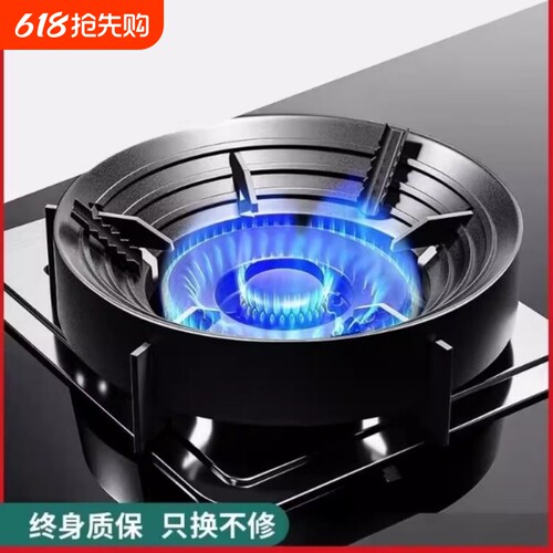 煤气灶聚火防风罩家用燃气灶台架托节能圈通用防滑挡风支架子厨房