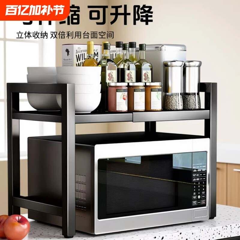 厨房架子多功能置物架支架多层台面电饭煲收纳架子可调节微波炉
