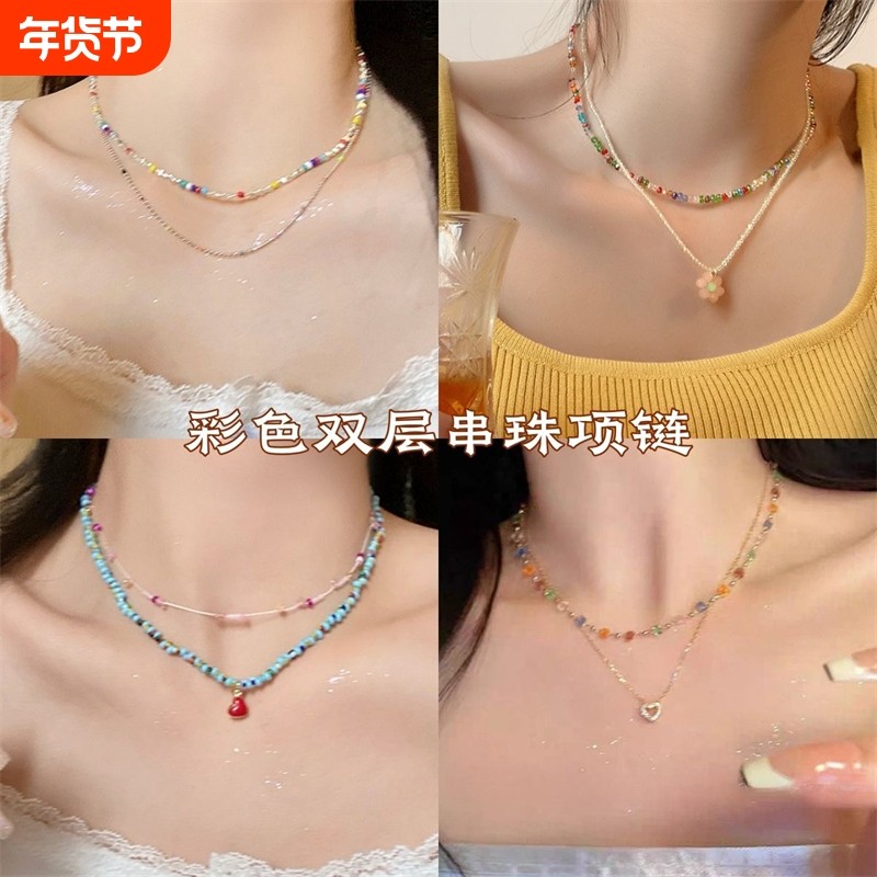 彩色双层串珠项链女款2024新款爆款颈链轻奢小众设计感锁骨链爱心