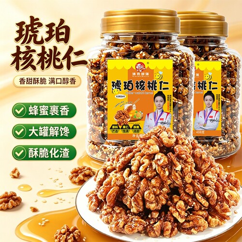 核桃仁琥珀核桃仁琥珀蜂蜜非独立