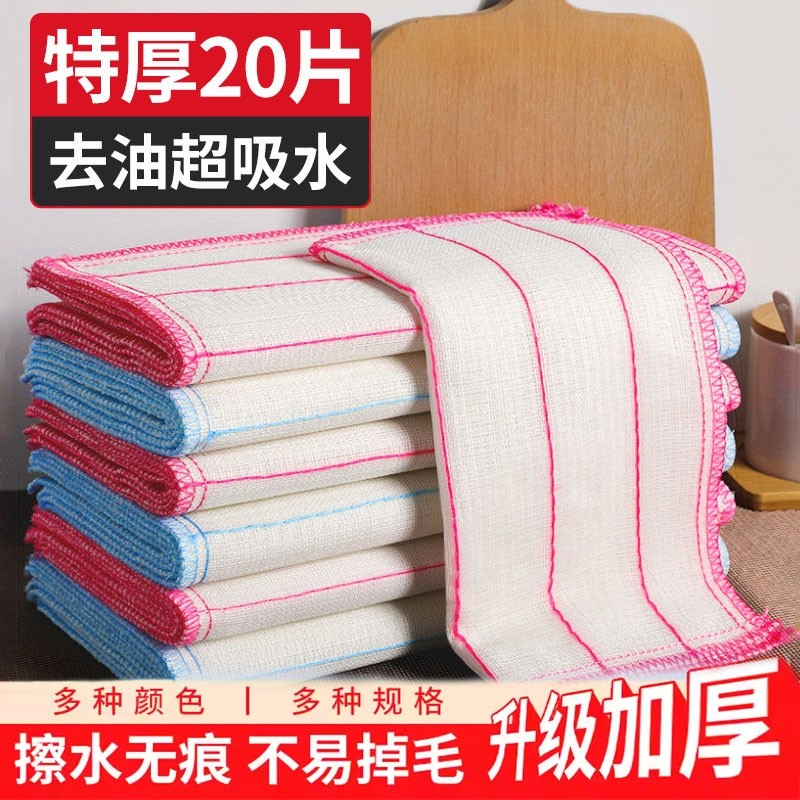 洗碗布不沾油易清洗加厚加大抹布吸水不掉毛厨房专用帕刷碗巾家用