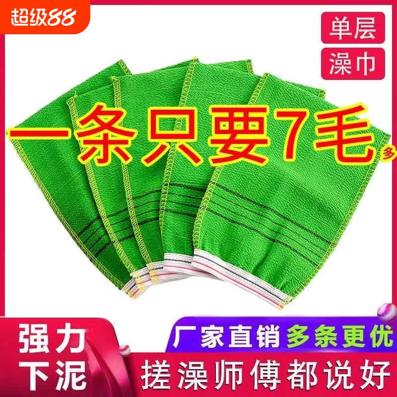 强力去污搓澡巾|超8000次加购