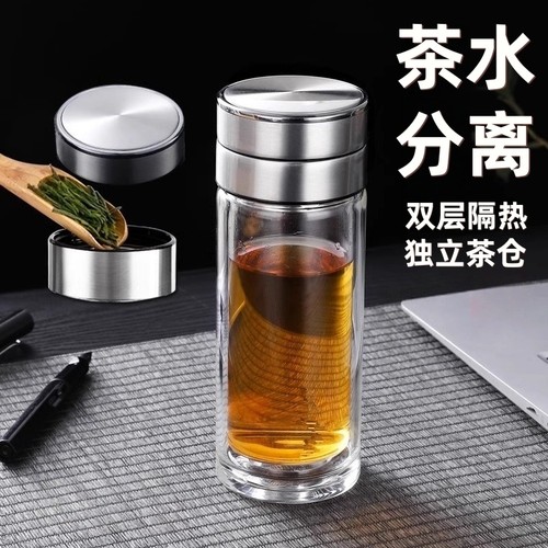 男士茶水分离杯泡茶双层玻璃杯加厚隔热茶仓家用水杯子喝茶防爆