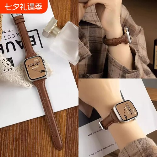 苹果iWatchs10手表表带applewatch9, 8, 7se高级感真皮质腕带透气男女红色棕色粉色黑色紫色绿色小蛮腰适用/