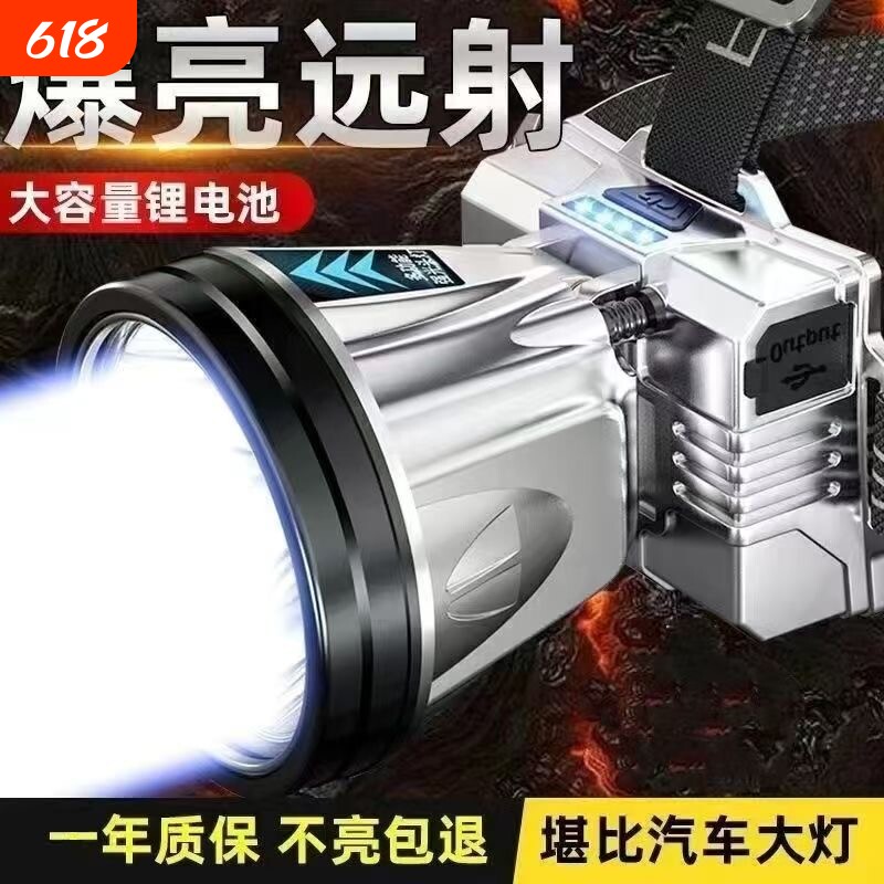 公牛适用LED头灯强光可充电防水远射超亮夜骑赶海钓鱼专用手电筒
