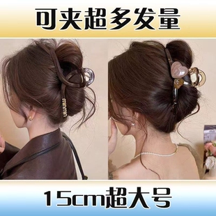 15cm超大号高级抓夹大号鲨鱼发夹2025新款后脑勺盘发夹子发饰量多