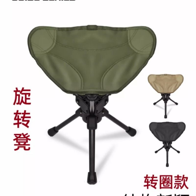 山野布林GuideSeries户外铝合金旋转折叠马扎凳背包凳摩旅