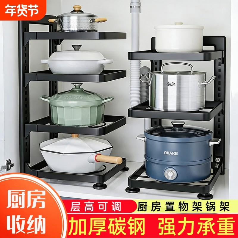 锅架专放锅具收纳厨房置物架多功能架子多层柜子内分层橱柜台面