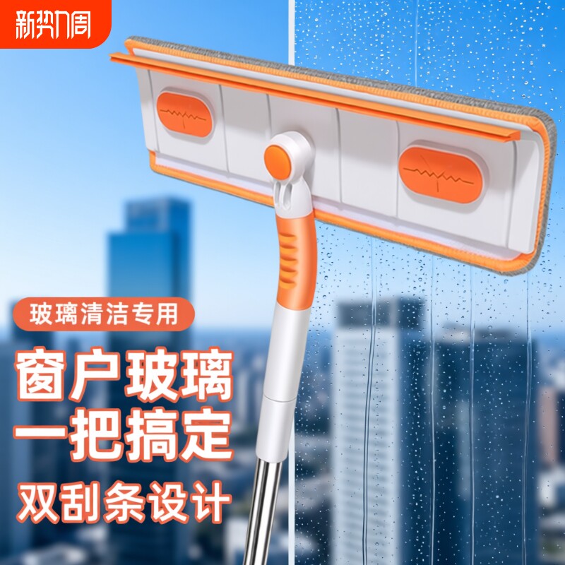 擦玻璃清洁神器家用高层双面擦玻璃刮水器纱窗加长窗外窗户台面