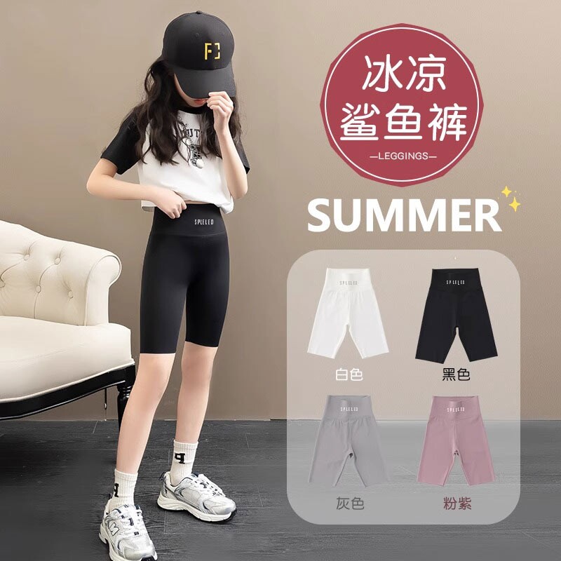 女童儿童鲨鱼裤外穿打底裤女孩骑行运动五分短裤子夏季速干黑色