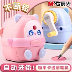 晨光卷笔刀转笔刀小学生专用削笔器削笔刀手摇卡通儿童铅笔刀自动进铅削笔机女孩手动卷笔器幼儿园刨笔文具