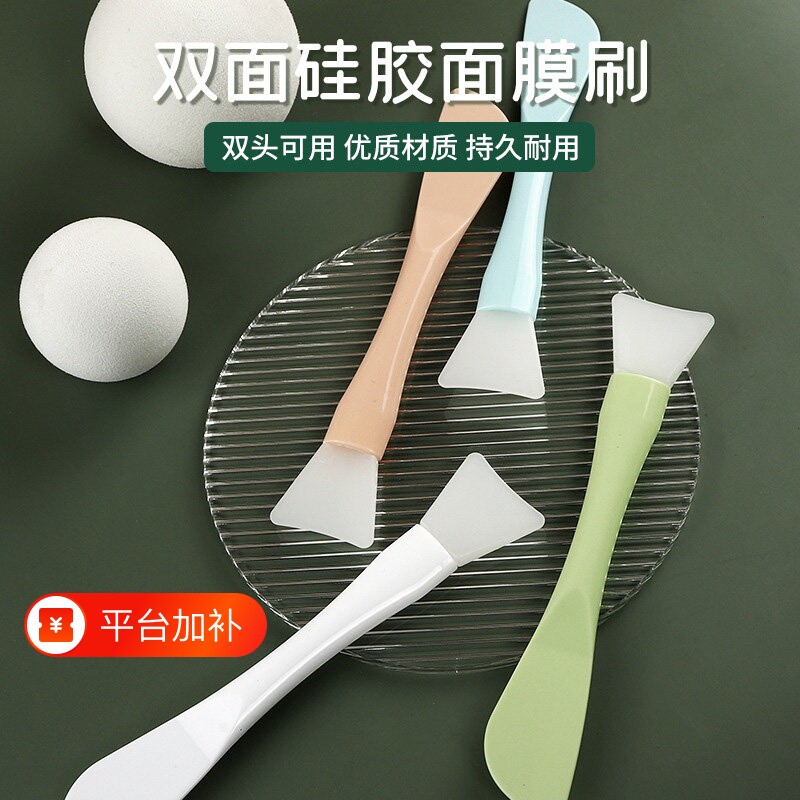 双头硅胶面膜刮板刷子清洁泥膜棒美容院面部刮刀涂抹挖勺分装化妆