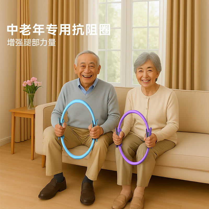 抗阻圈腿部老年人四肢抗阻瑜伽圈多功能普拉提圈阻力圈练腿神器