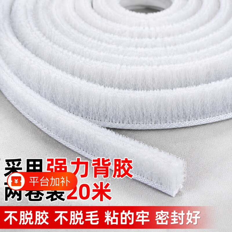 窗户密封条塑钢窗断桥铝推拉纱窗铝合金门窗缝隙防风胶条自粘毛条