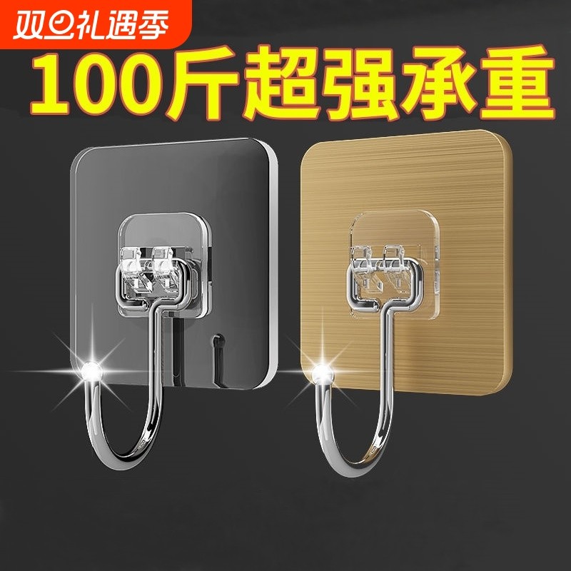 墙面墙壁挂钩自粘超强力免打孔无痕透明贴钩加大粘钩加厚厨房吸盘