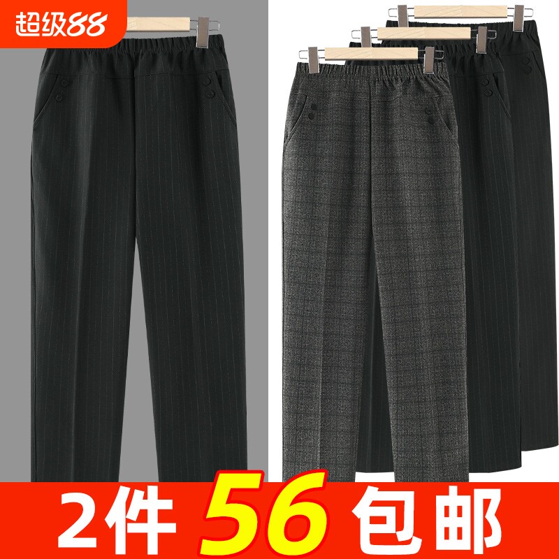 中老年人秋款妈妈裤子女冬款加绒加厚长裤春夏款羊羔绒黑色条纹