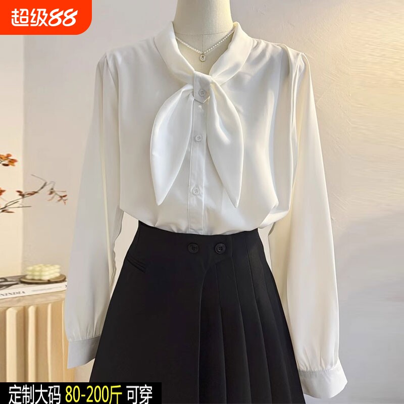 白色雪纺长袖职业衬衫女2025年春夏新款面试通勤内搭飘带衬衣系带