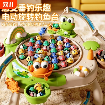 创宁磁性钓鱼玩具34鱼