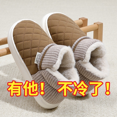 防水棉拖鞋男女情侣秋冬季室内家居2025新款厚底加绒防滑棉鞋高帮