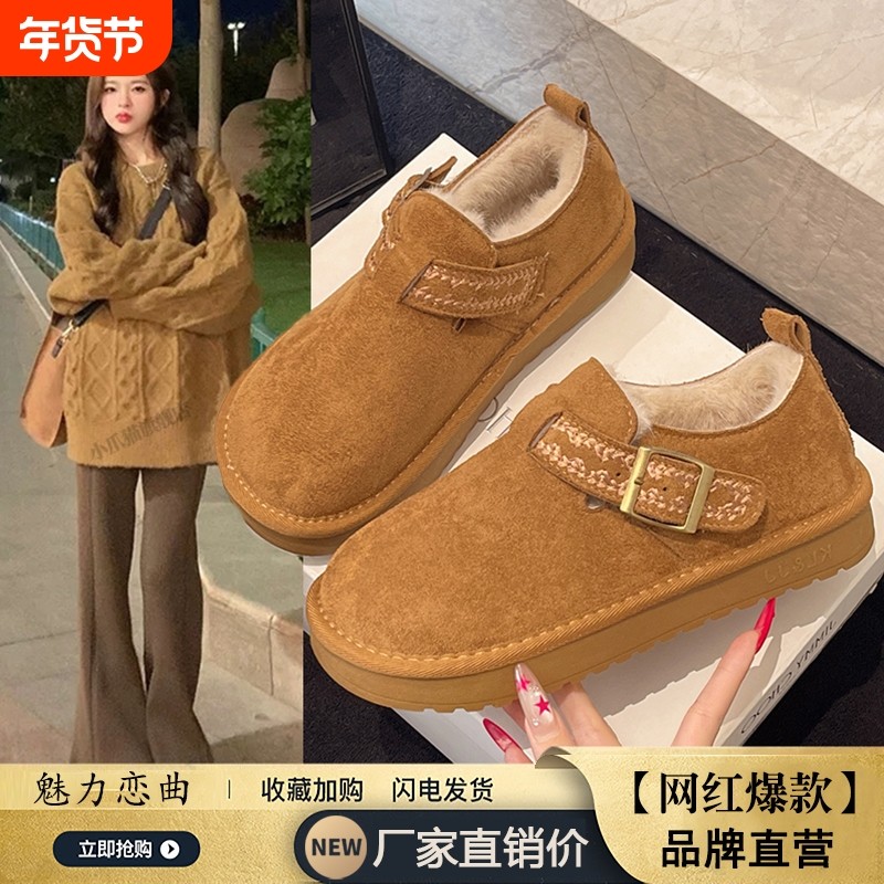 厚底加绒勃肯鞋女2025秋冬新款一脚蹬保暖豆豆鞋毛毛雪地棉鞋鞋子,女鞋,勃肯鞋/软木鞋,淘宝优惠券,粉丝福利购,淘宝优惠卷