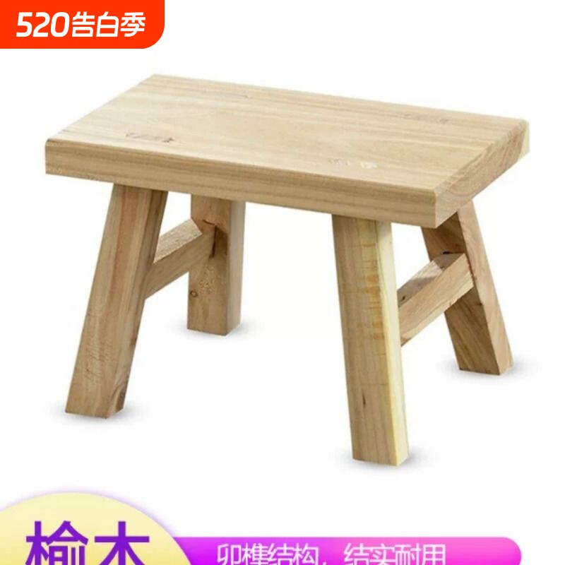 老榆木家用创意小板凳矮凳换鞋凳客厅小凳子儿童成人便携宿舍木凳