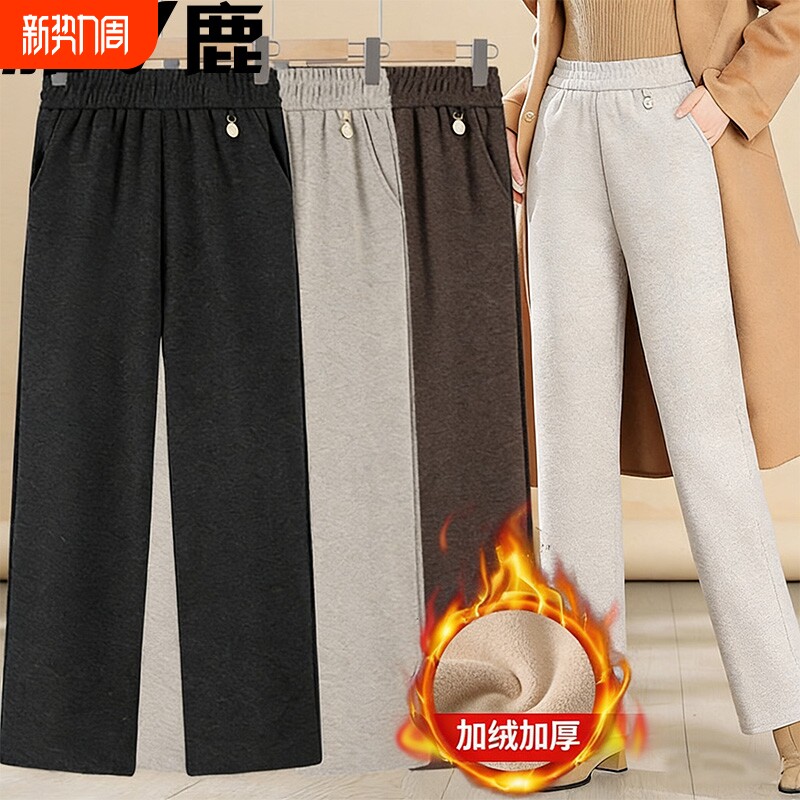雅鹿妈妈裤子春秋冬款毛呢休闲阔腿裤加绒加厚中老年女裤奶奶长裤