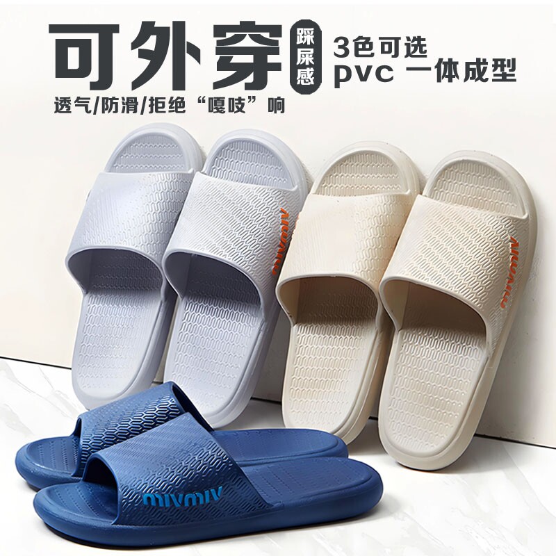 拖鞋男春夏新款网红家居防滑拖鞋浴室情侣轻便舒适休闲凉拖鞋耐磨