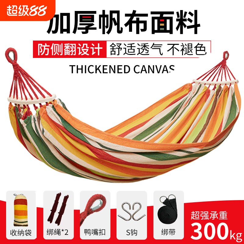 布洛赫防侧翻吊床|超5000次加购图片