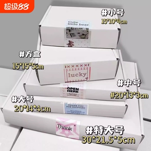 打包飞机盒加厚加硬特硬纸箱长方形超硬高档出卡快递礼品盒瓦楞纸