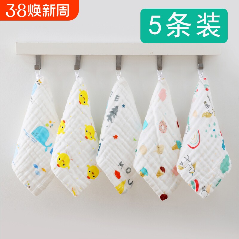 纯棉六层纱布口水巾小方巾新生儿婴儿儿童毛巾不掉毛洗脸面巾超软