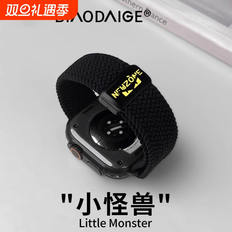 小怪兽适用荣耀手表FIT表带X5新款5亲选2i折叠时尚腕带磁吸编织百搭创意小众男女款智能运动配件