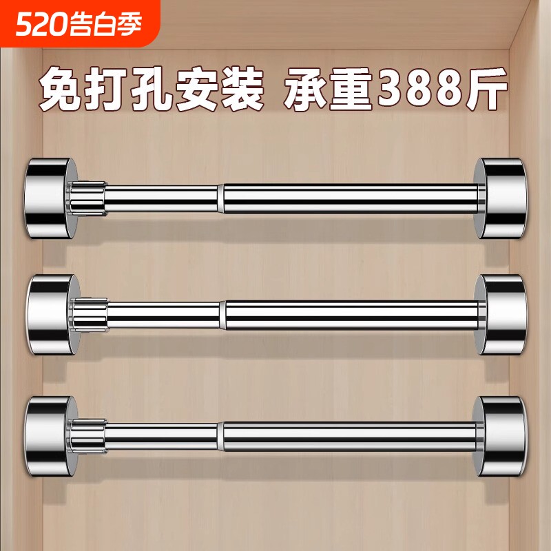 伸缩杆晾衣杆免打孔窗帘衣柜撑杆挂衣杆免钉支撑架收缩挂浴帘杆子