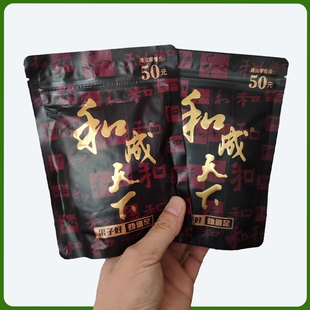 和成天下金石之交槟榔50元海南嫩青果槟榔湖南特产批发新鲜袋装