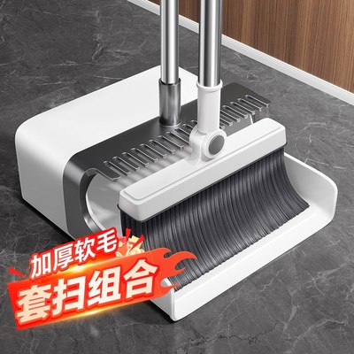佳帮手扫把簸箕套装组合家用扫帚2025新款扫地神器撮箕笤帚可折叠