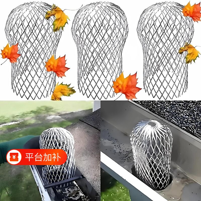 德国挡树叶防堵地漏网过滤网楼顶雨水管网罩防老鼠垃圾管道防虫