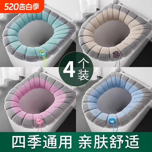 加大款马桶垫子|回头客超8000人