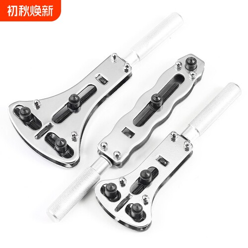 修表工具开表器手表后盖