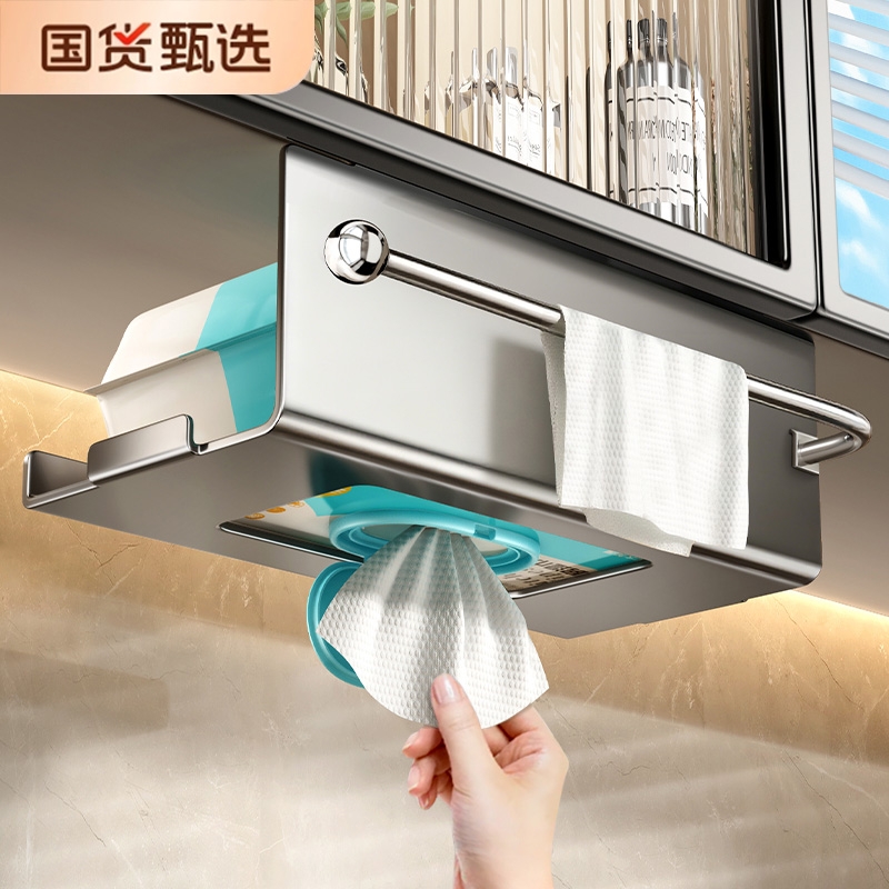 2025新款镜柜下洗脸巾收纳盒卫生间抽纸纸巾厕所废弃洗脸巾收纳架